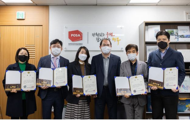 2021년 적극행정 및 업무혁신 경진대회 사진