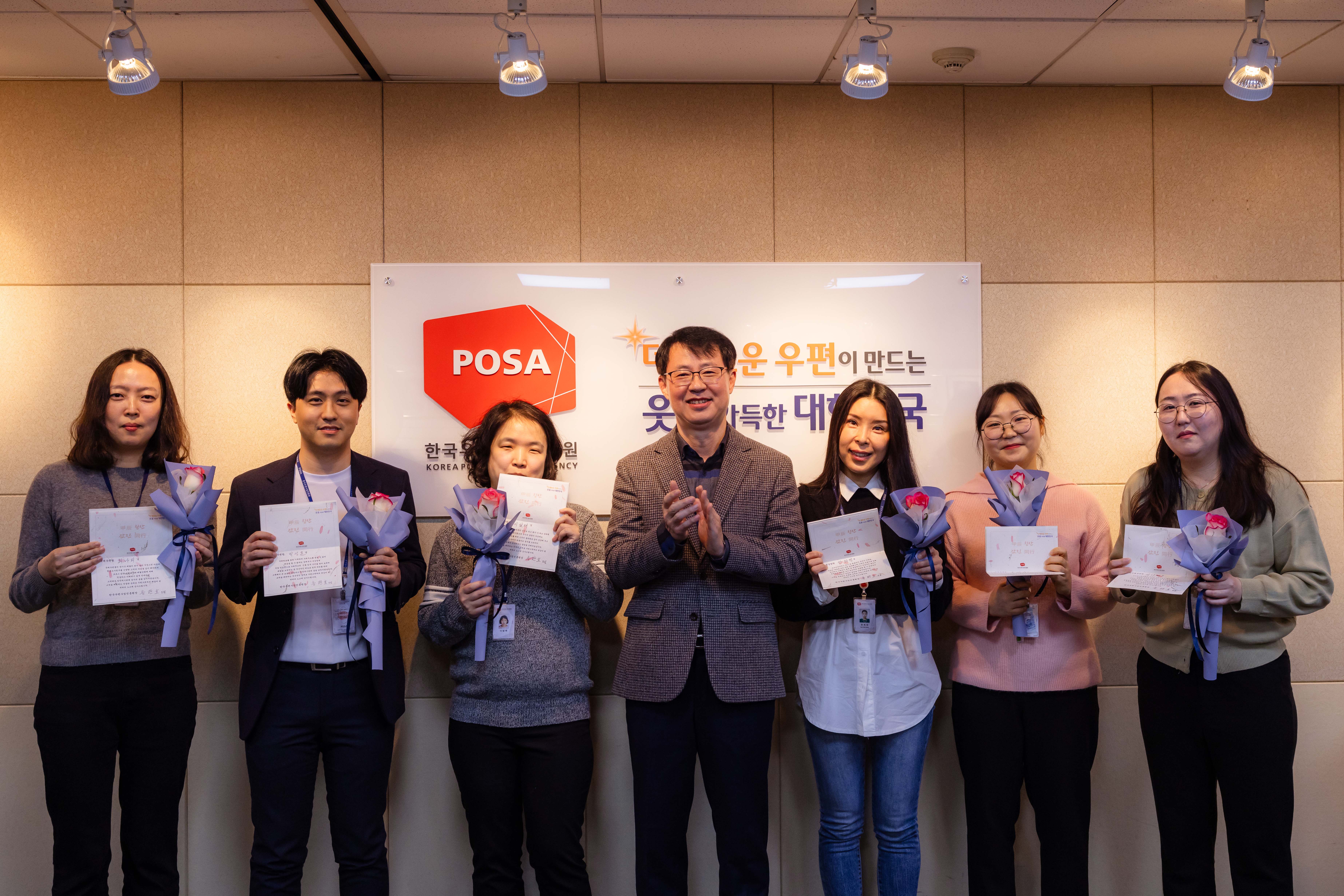 1월 갑진(甲辰) 칭찬, 값진 동행(同行) 수여 대상자들 사진을 찍는 모습