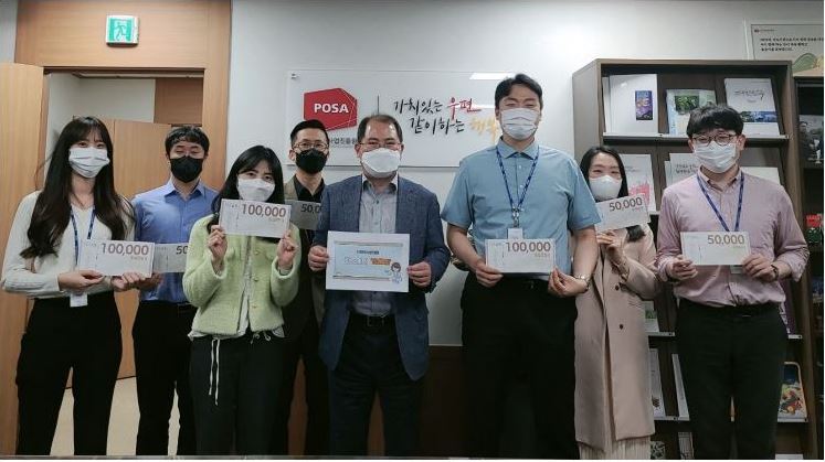 2021년 개인정보보호 퀴즈대회 우수성적자 시상자들이 촬영을 하는 모습 / 가치있는 우편 같이하는 행복