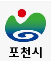 포천로고.jpg