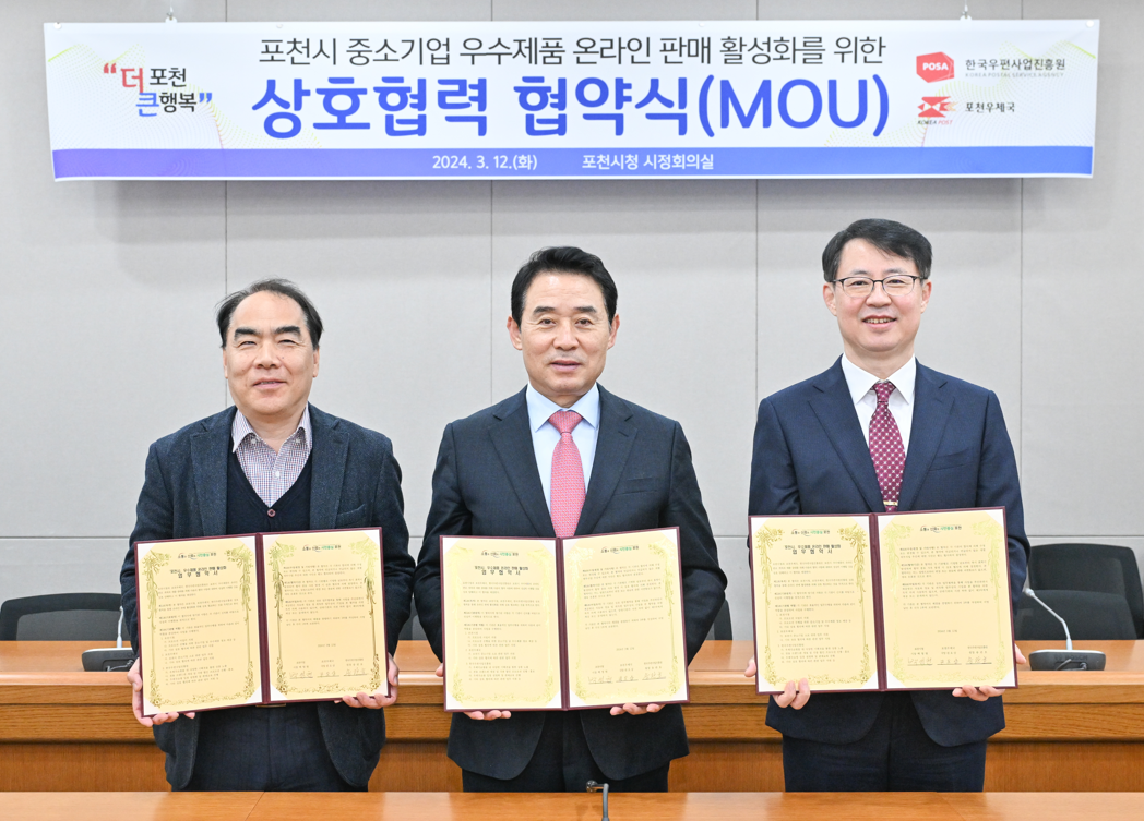 포천mou.gif