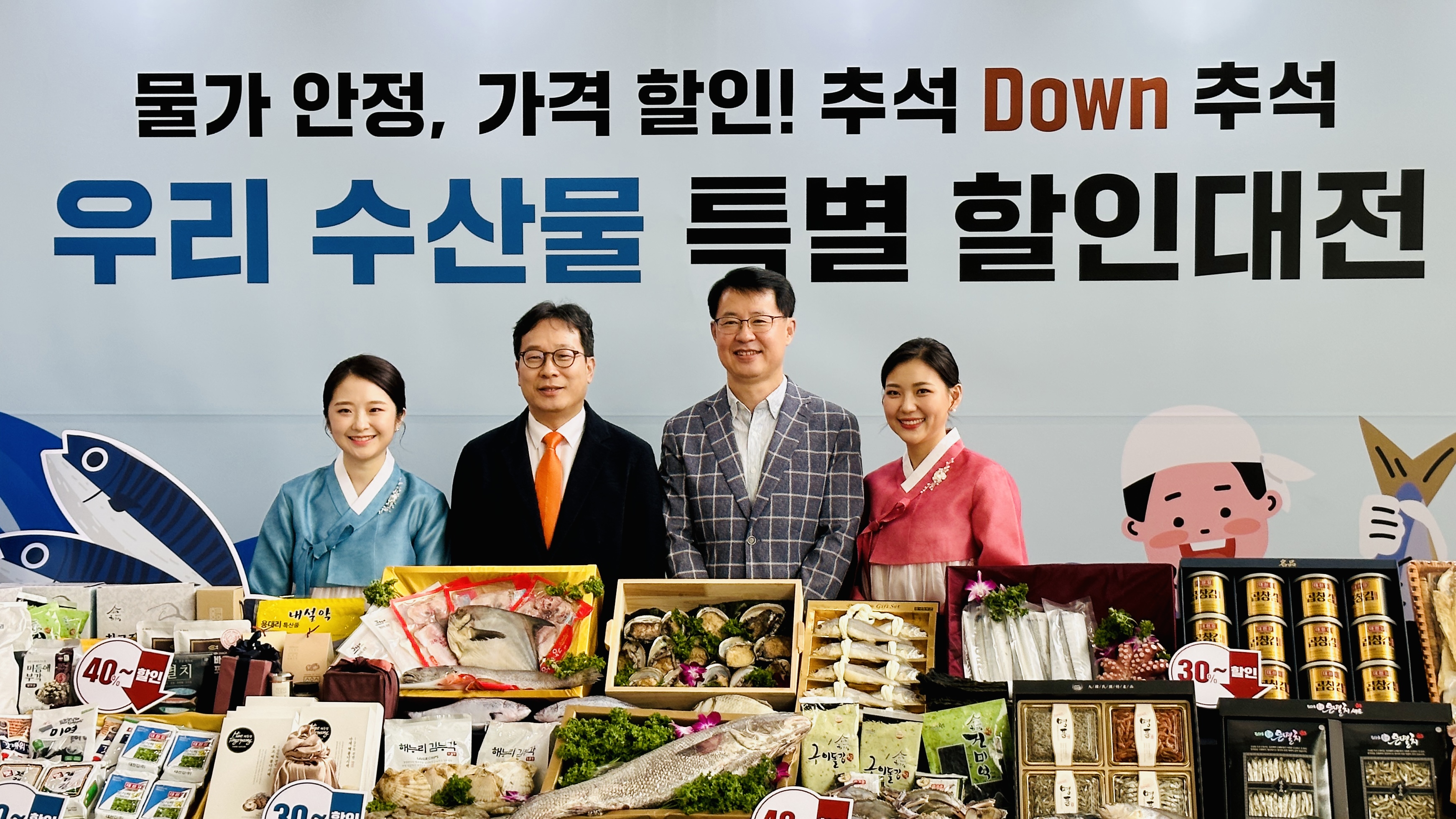 추석 선물세트 뒤에서 같이 사진을 찍는 모습