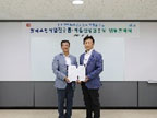 중소기업 우수상품의 판로확대를 위한 업무협약