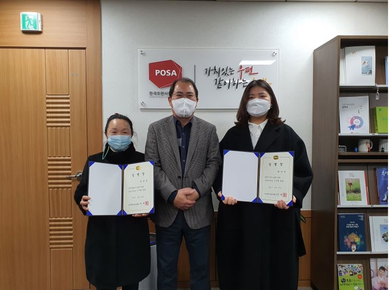 신입직원 임명장 수여식 사진