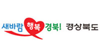 새바랑 행복 경북! 경상북도