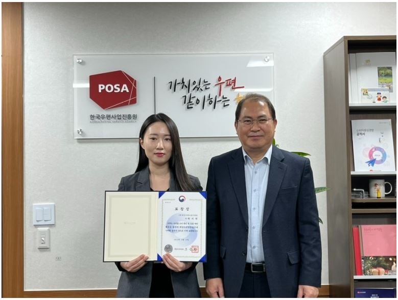해양수산부장관 표창을 들고 사진을 찍는 모습