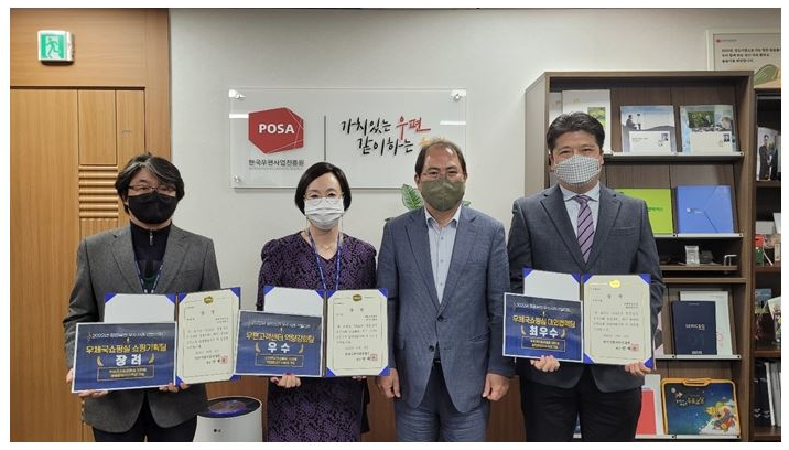 우수부서 시상식을 진행하는 모습