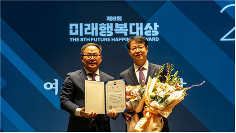 제8회 미래행복대상 시상식에서 상장과 꽃다발을 들고 기념 촬영하는 두 남성
