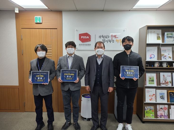 「2021년 청렴실천 우수사례 선발대회 」 우수부서 부상 수여식 사진