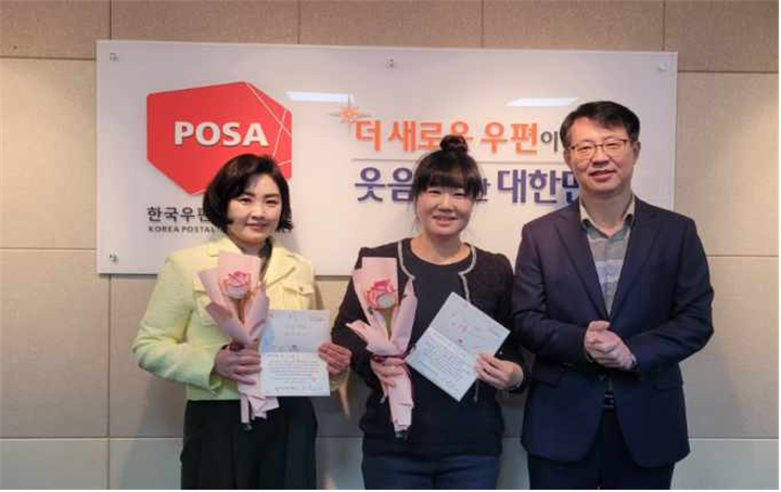 2월 갑진(甲辰) 칭찬, 값진 동행(同行) 대상자 사진을 찍는 모습