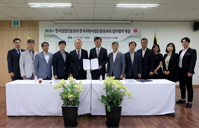 170911_우편사업진흥원_MOU_관련 (10).JPG