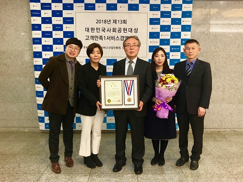 2018년 제13회 대한민국 사회공언대상 고객만족 1서비스 경영 수상명 : 수상명: 2018 대한민국 사회공헌대상 수상 (2018. 12. 19.) 인증날짜 : 2018. 12. 19. 한국우편사업진흥원