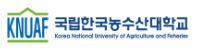 한국농수산대