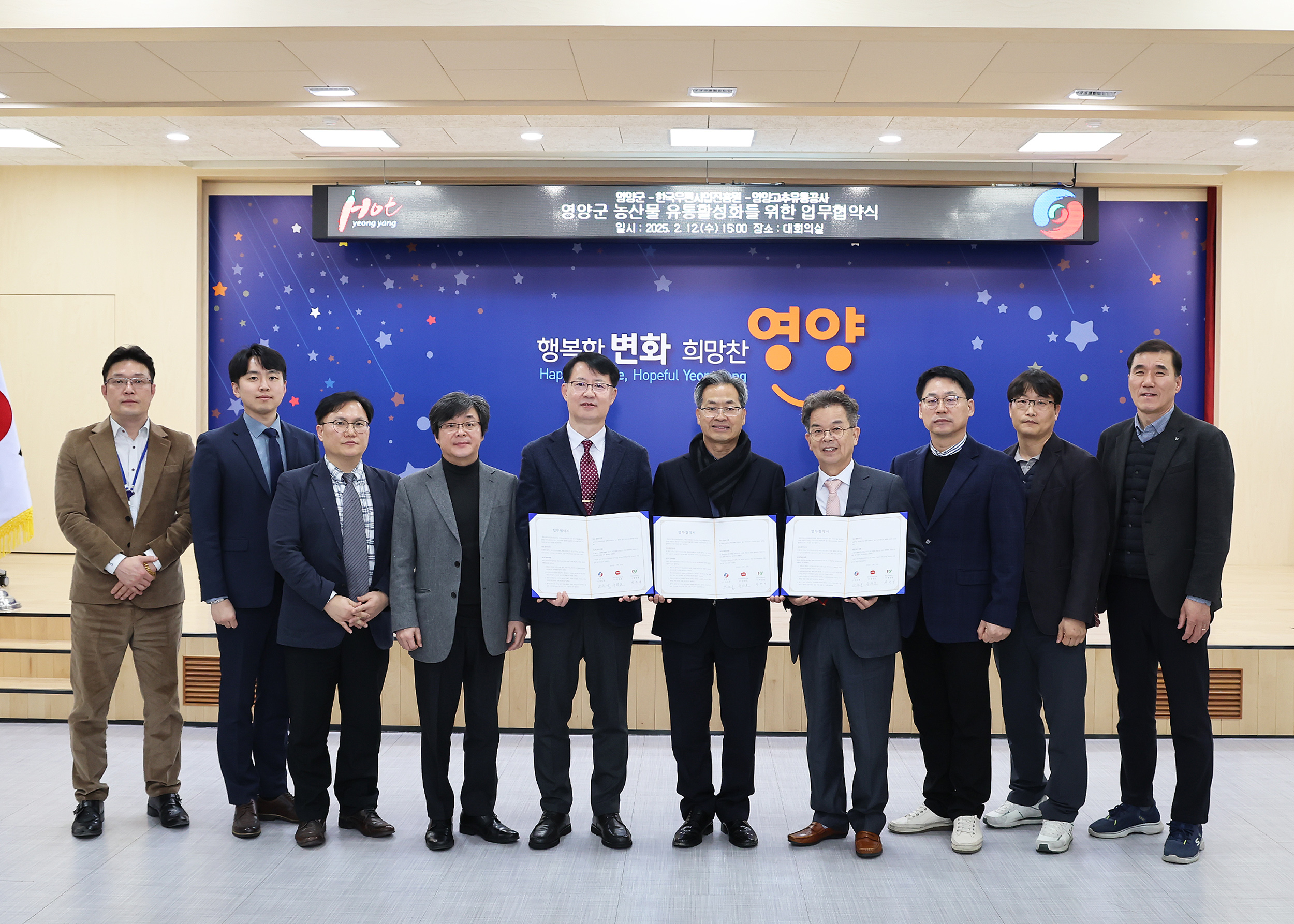 영양군 mou1.gif