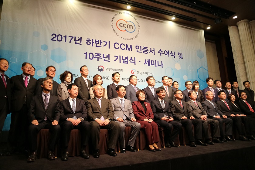 CCM00.JPG