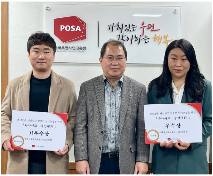 최우수상과 우수상 수상자와 함께 사진을 찍는 모습