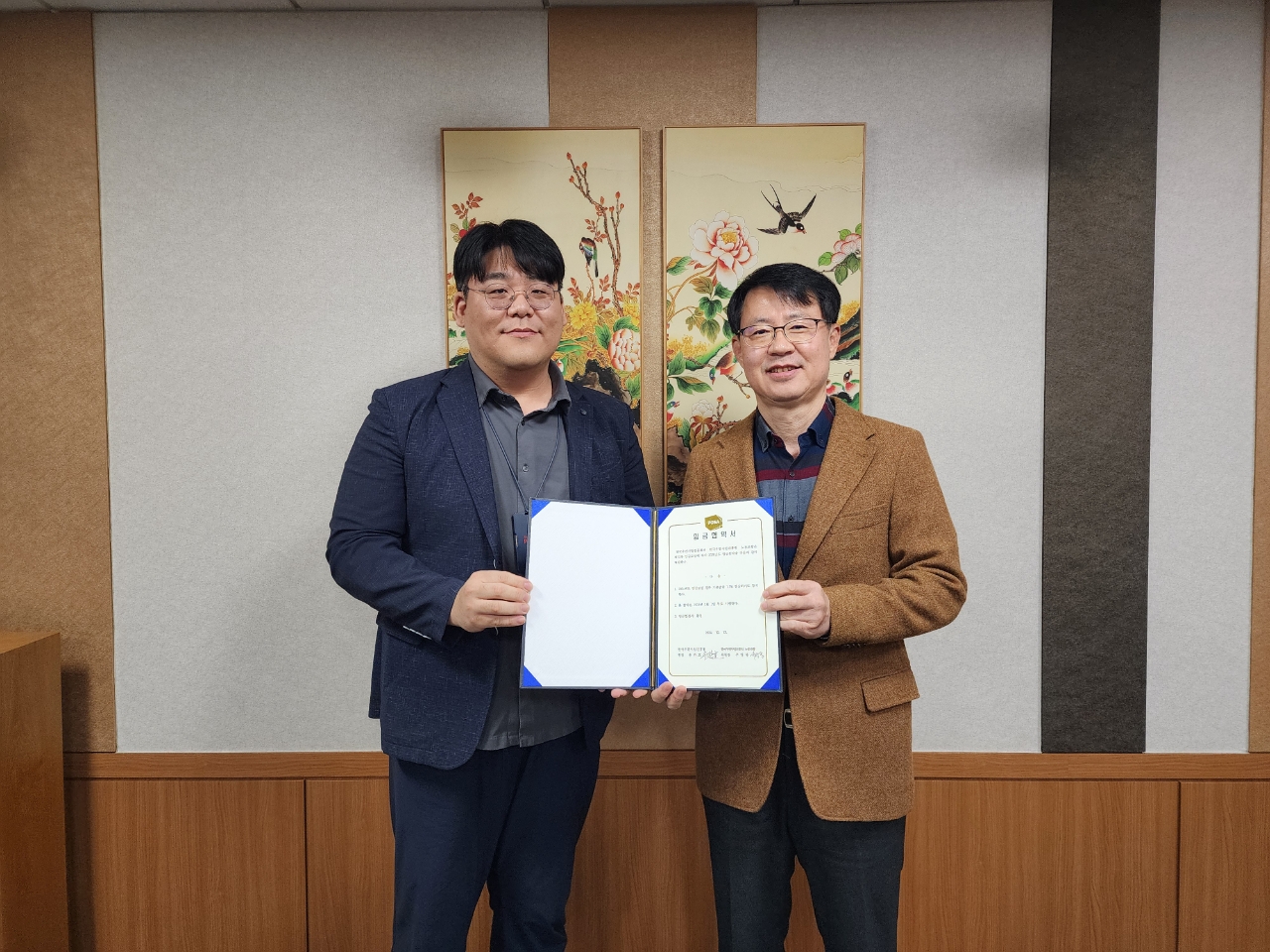 2024년 임금협약 체결 협약서를 들고 기념 촬영하는 모습