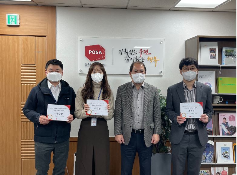 2021년 아차사고 경진대회 시상식 사진