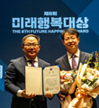 일 가정 양립 문화