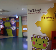 03. 우표정보마당 전경