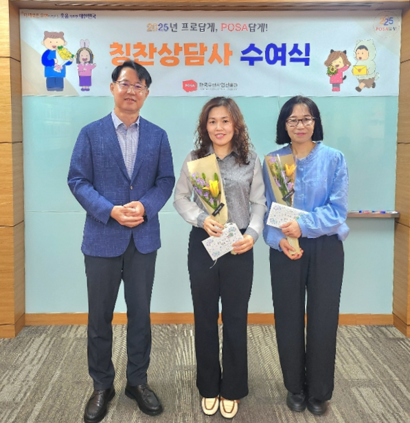 5월 칭찬상담사 수여식.gif