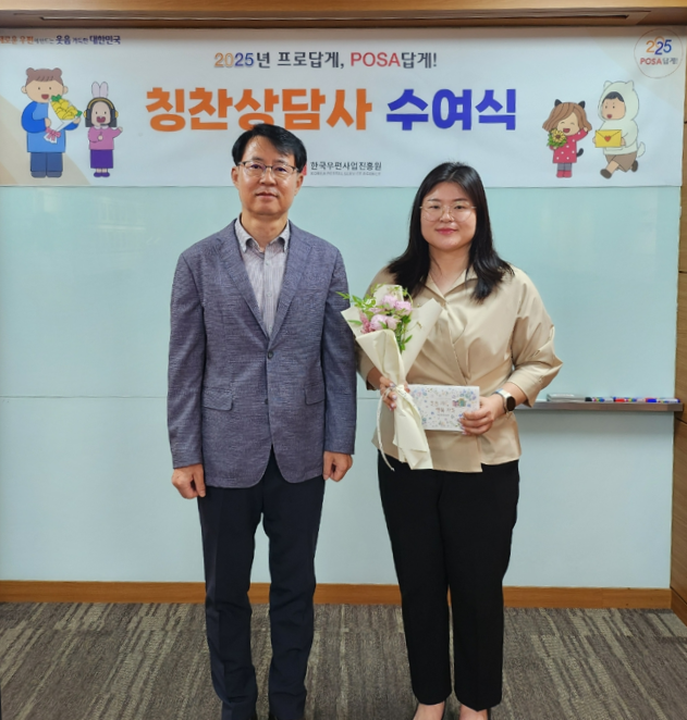 6월 칭찬상담사1.gif