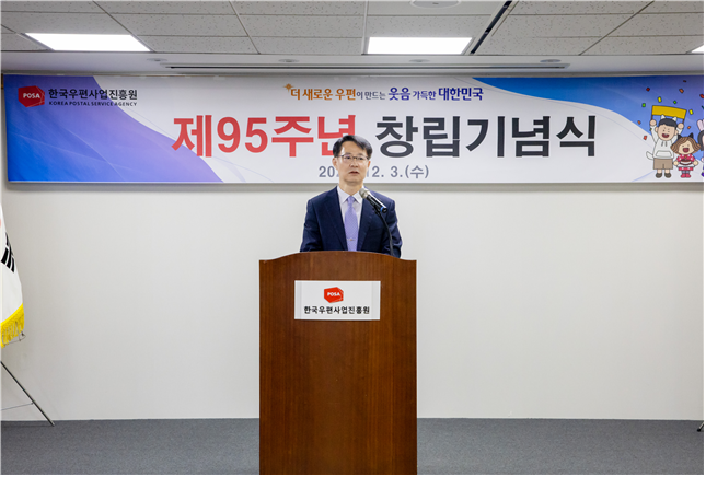 제95주년 창립기념식1.gif