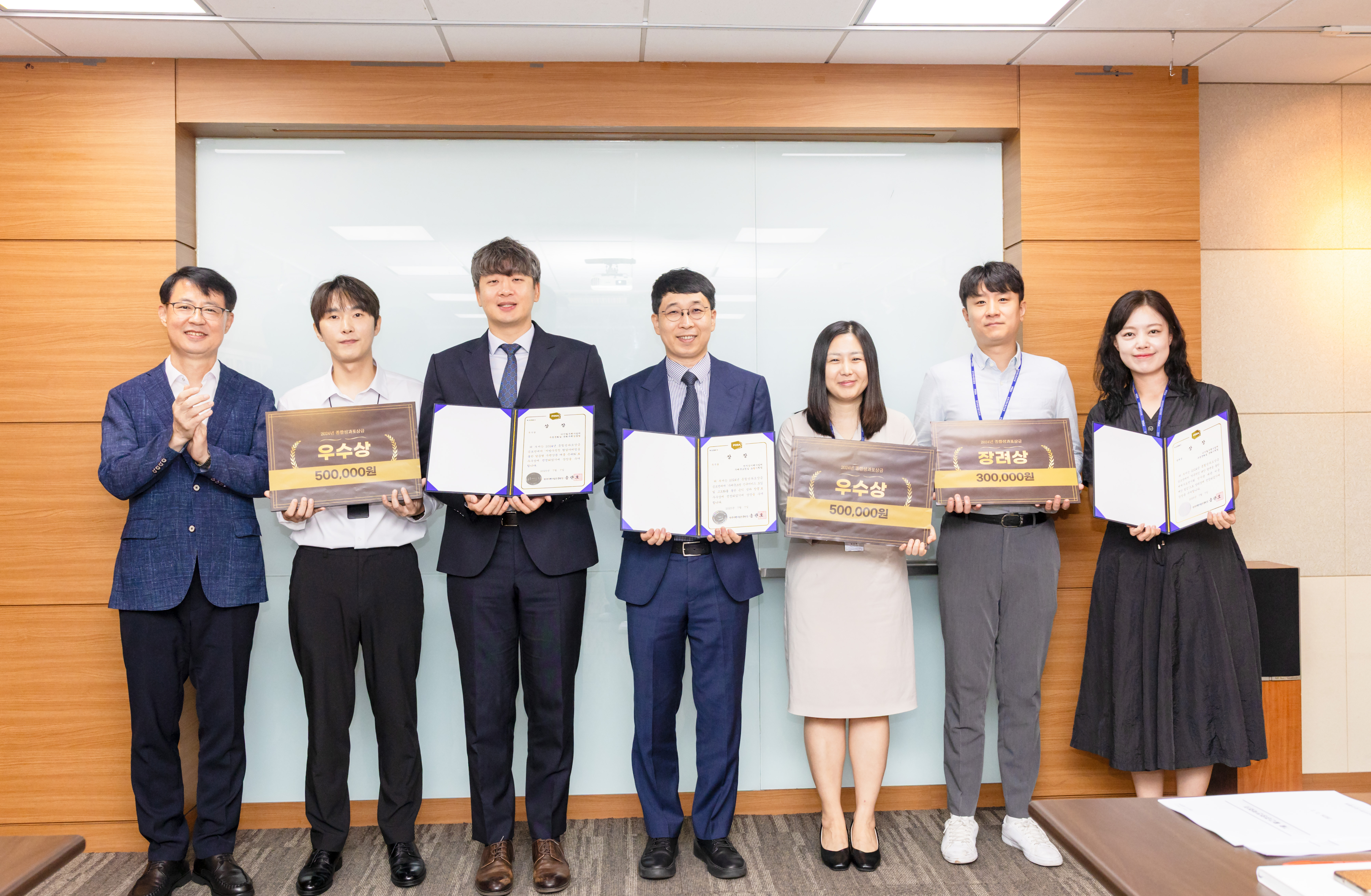 2024년 종합성과포상금 시상식('25. 7. 7.).gif