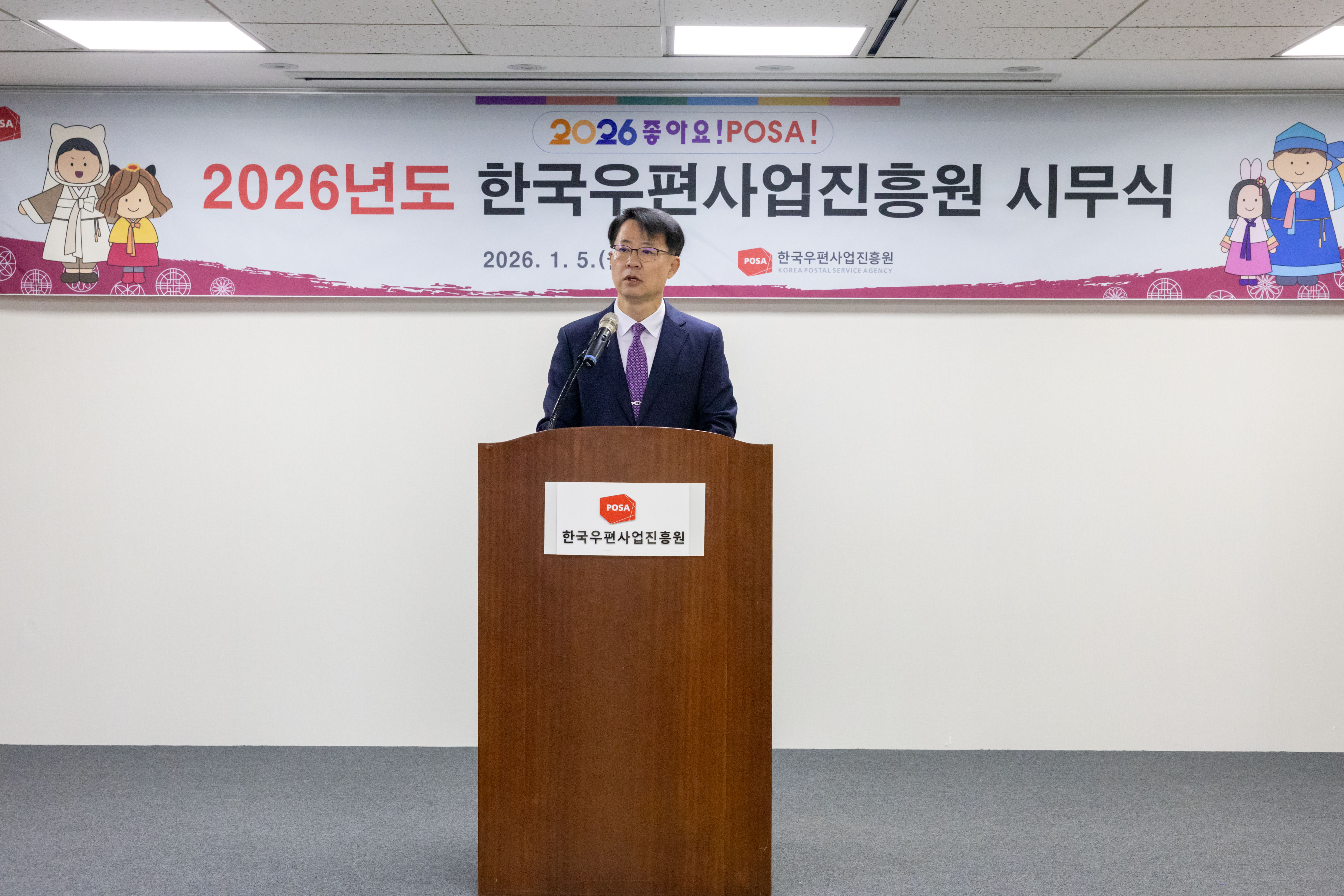 2026년 시무식('26. 1. 5.)1.jpg