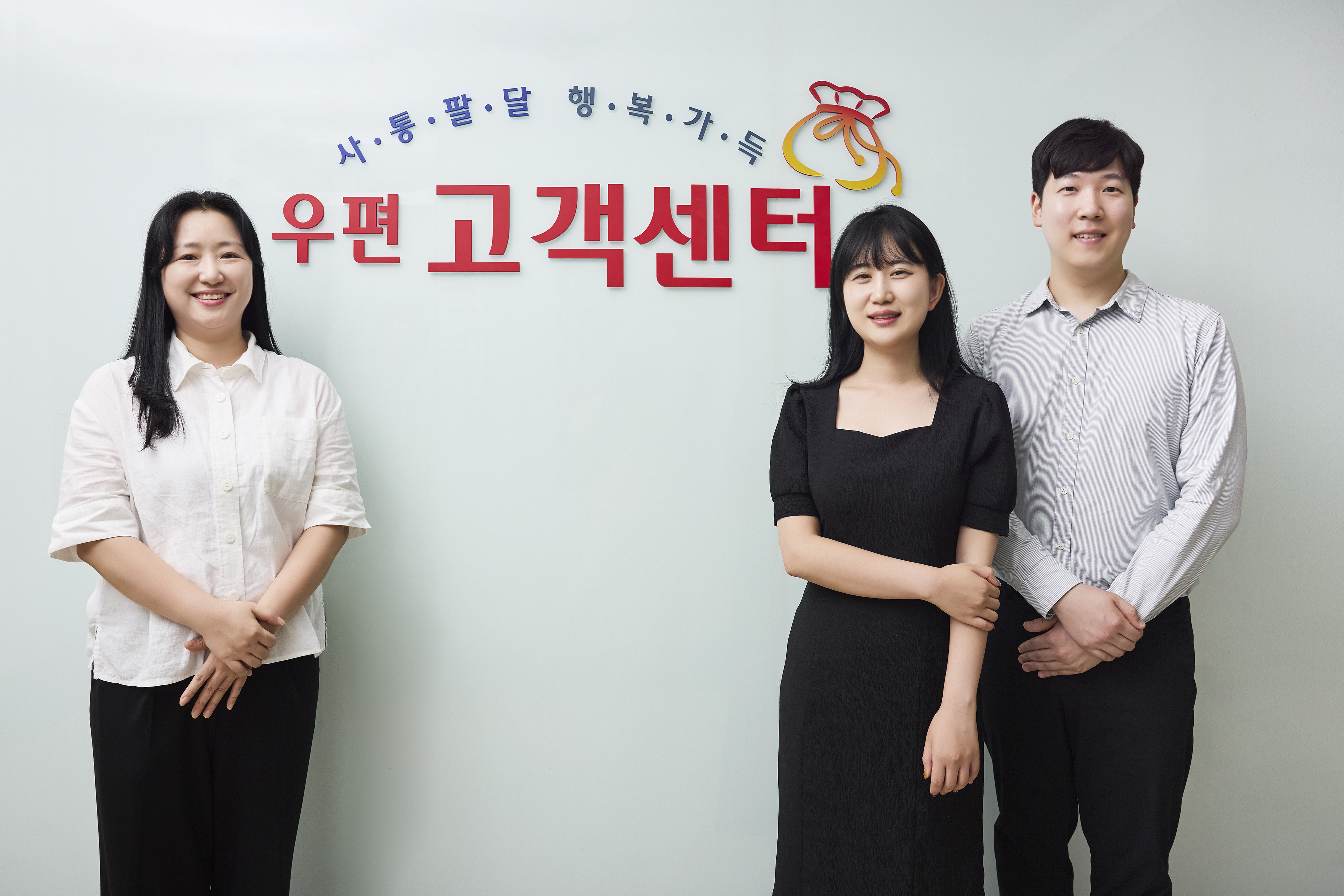 한국우편사업진흥원 우편고객센터, 3년 연속 KS-CQI 기타 공공기관 우수기관 선정!