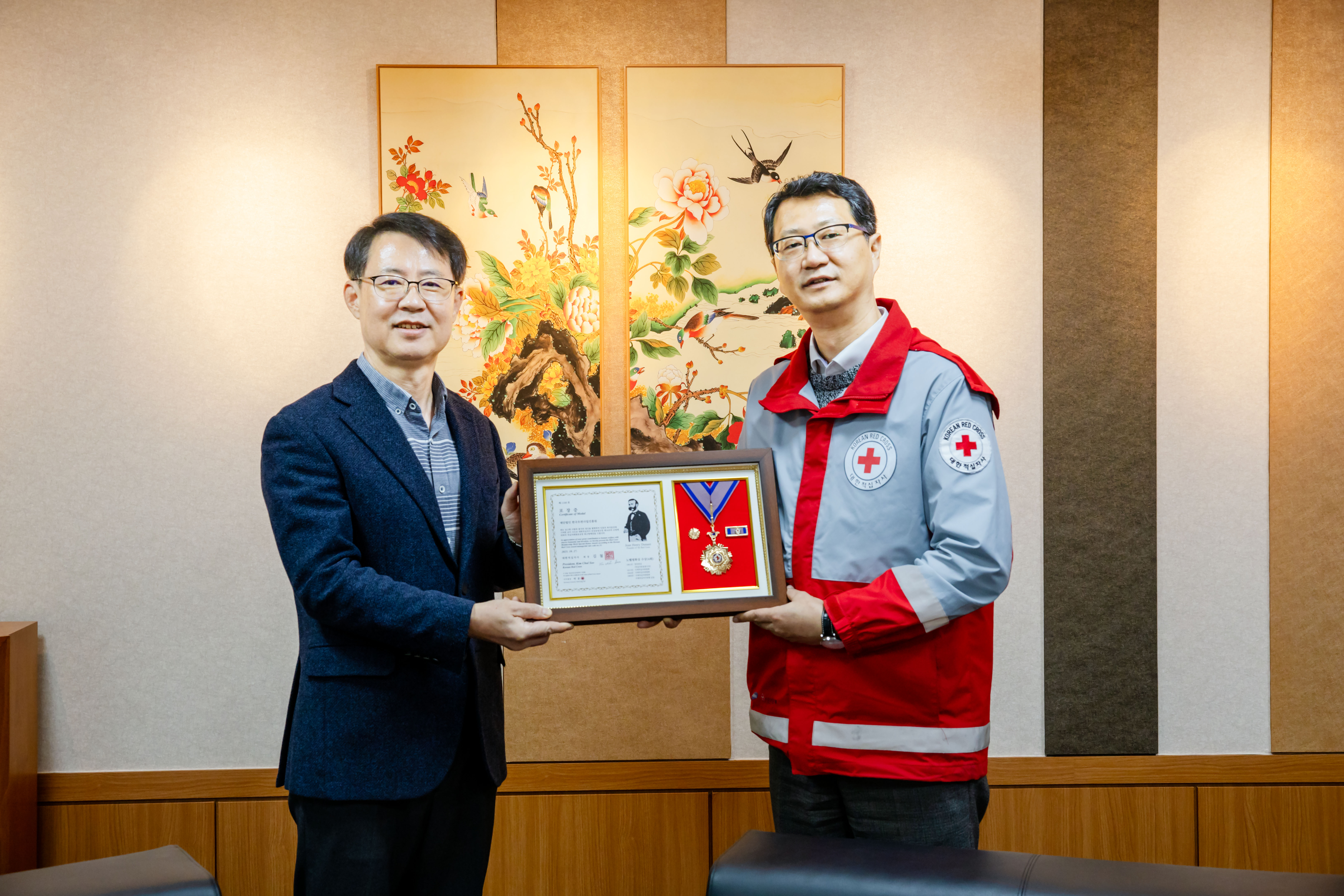 한국우편사업진흥원, 대한적십자사 회원유공장 최고명예장 수상