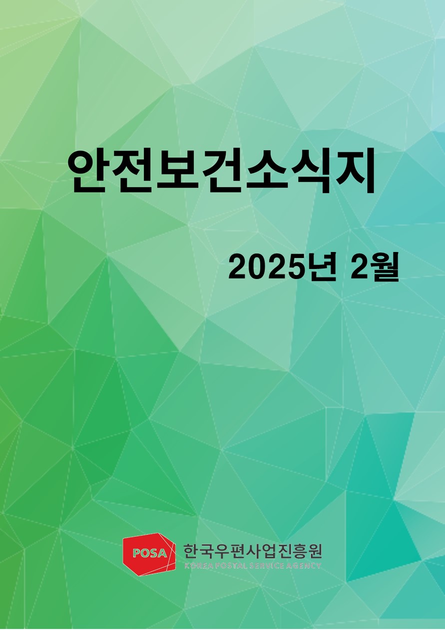 표지(2025.2.).jpg