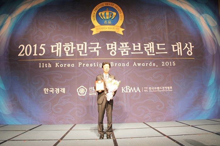 2015 대한민국 명품브랜드대상 온라인쇼핑 부문 대상을 수상하는 모습이다