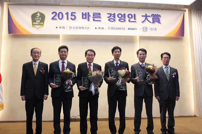 2015 바른 경영인 대상 2015 바른 경영인 대상 주최:한국경제매거진 주관:한경BUSINESS MONEY JOBJOY 1618을 수상하는 모습이다.