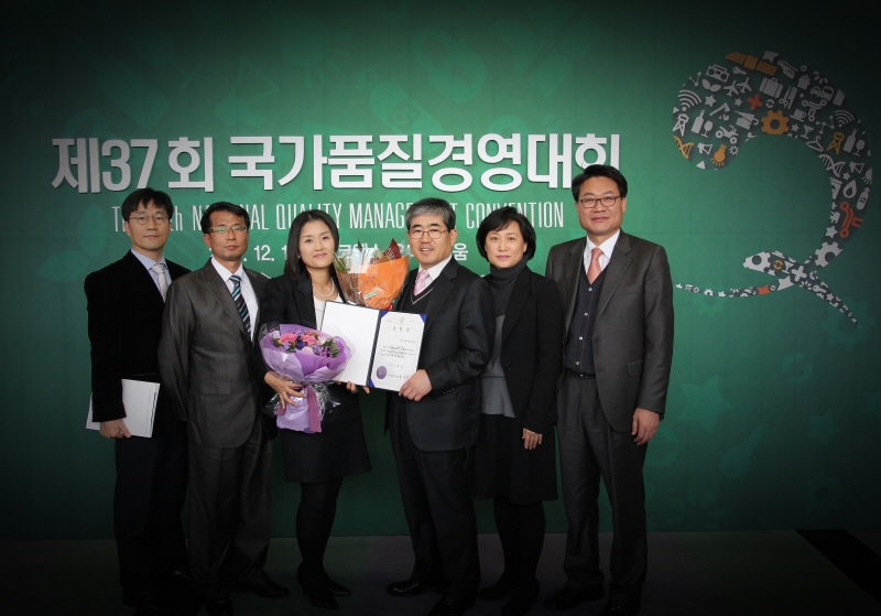 제37회 국가품질경영대회 한국서비스품질 우수상 수상 모습이다