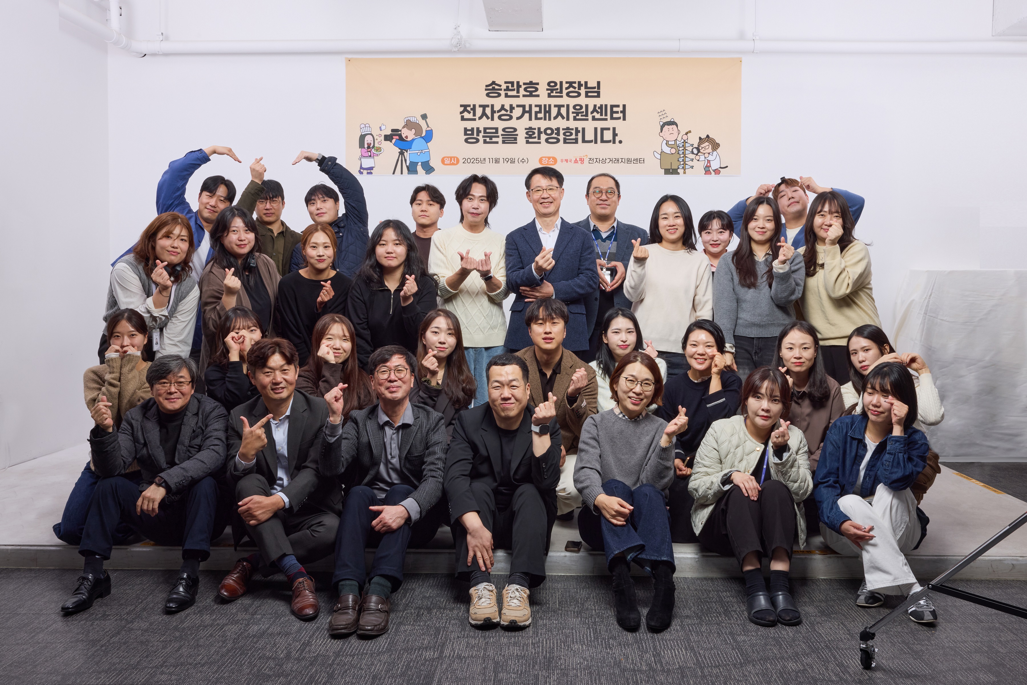 전자상거래지원센터 직원 격려 방문1.gif