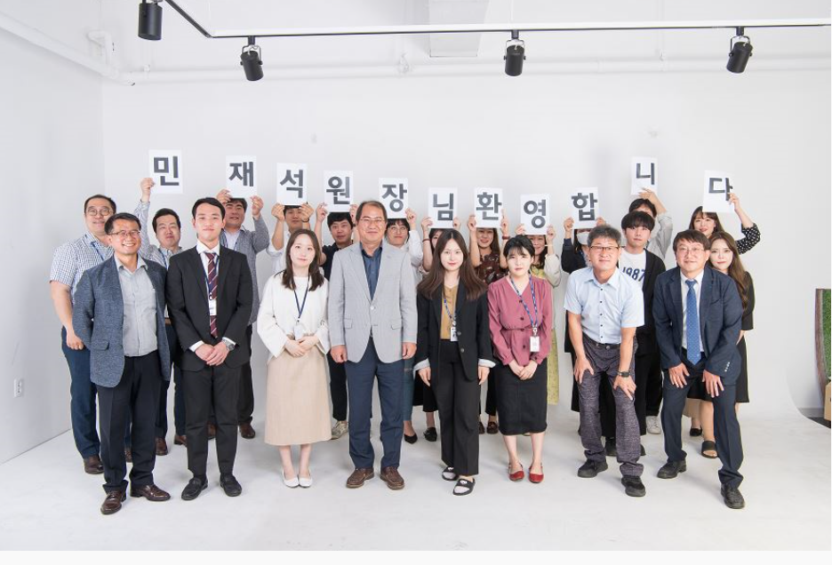 민재석 원장님 대전 전자상거래지원센터 방문하여 직원들이 플랜카드를 들고 환영사진을 찍는 모습