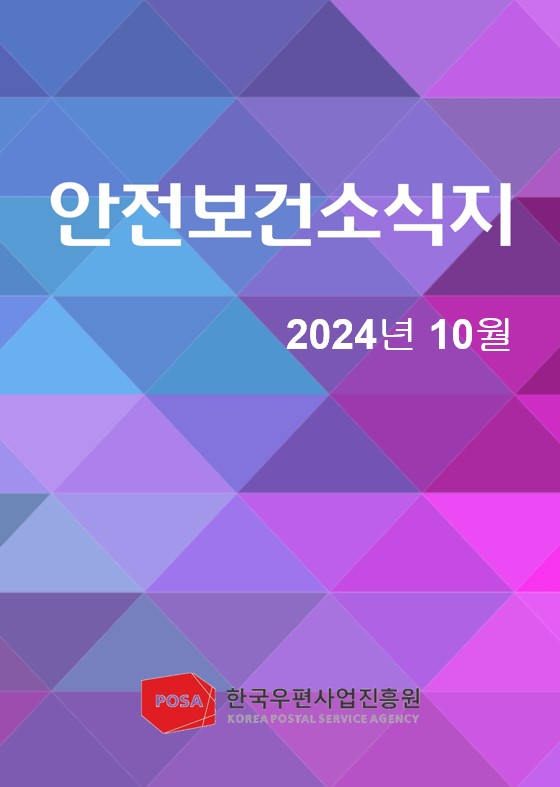 소식지 표지