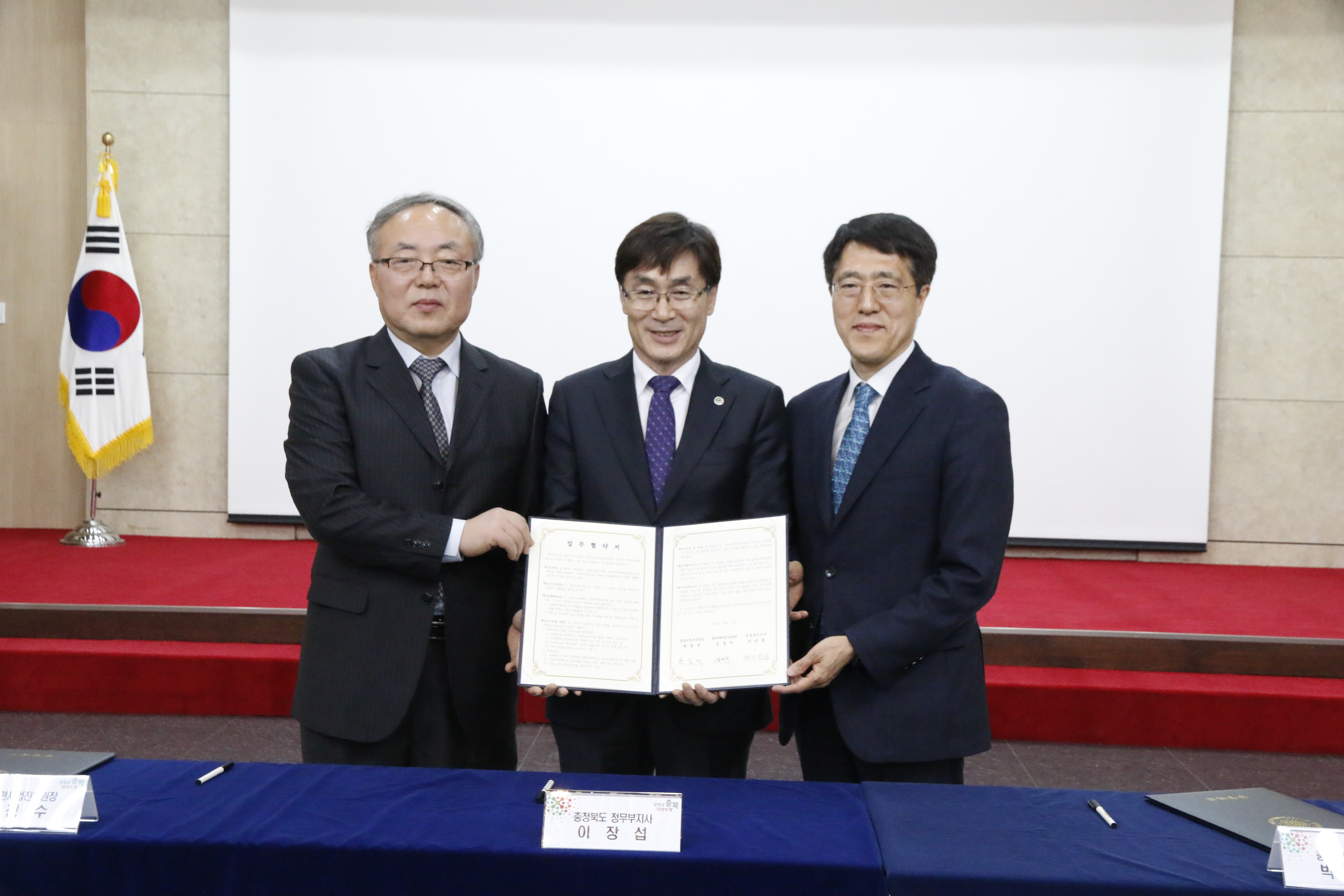 충북지역 사회적 경제기업 매출 증대를 위한 업무협약