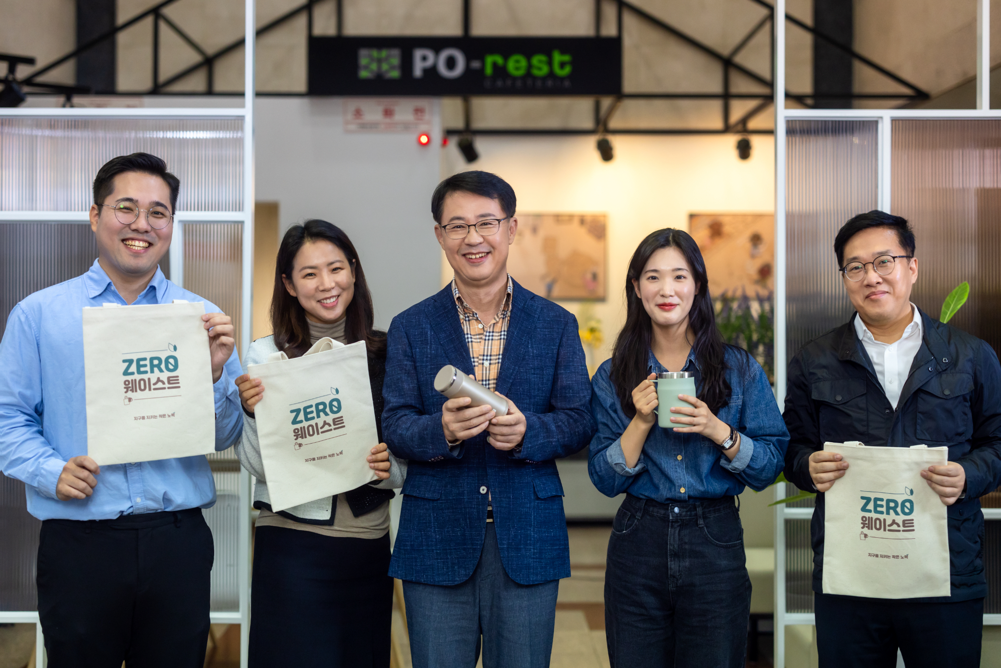 한국우편사업진흥원, ESG 경영 실천을 위한 ‘일회용품 제로 챌린지’ 동참