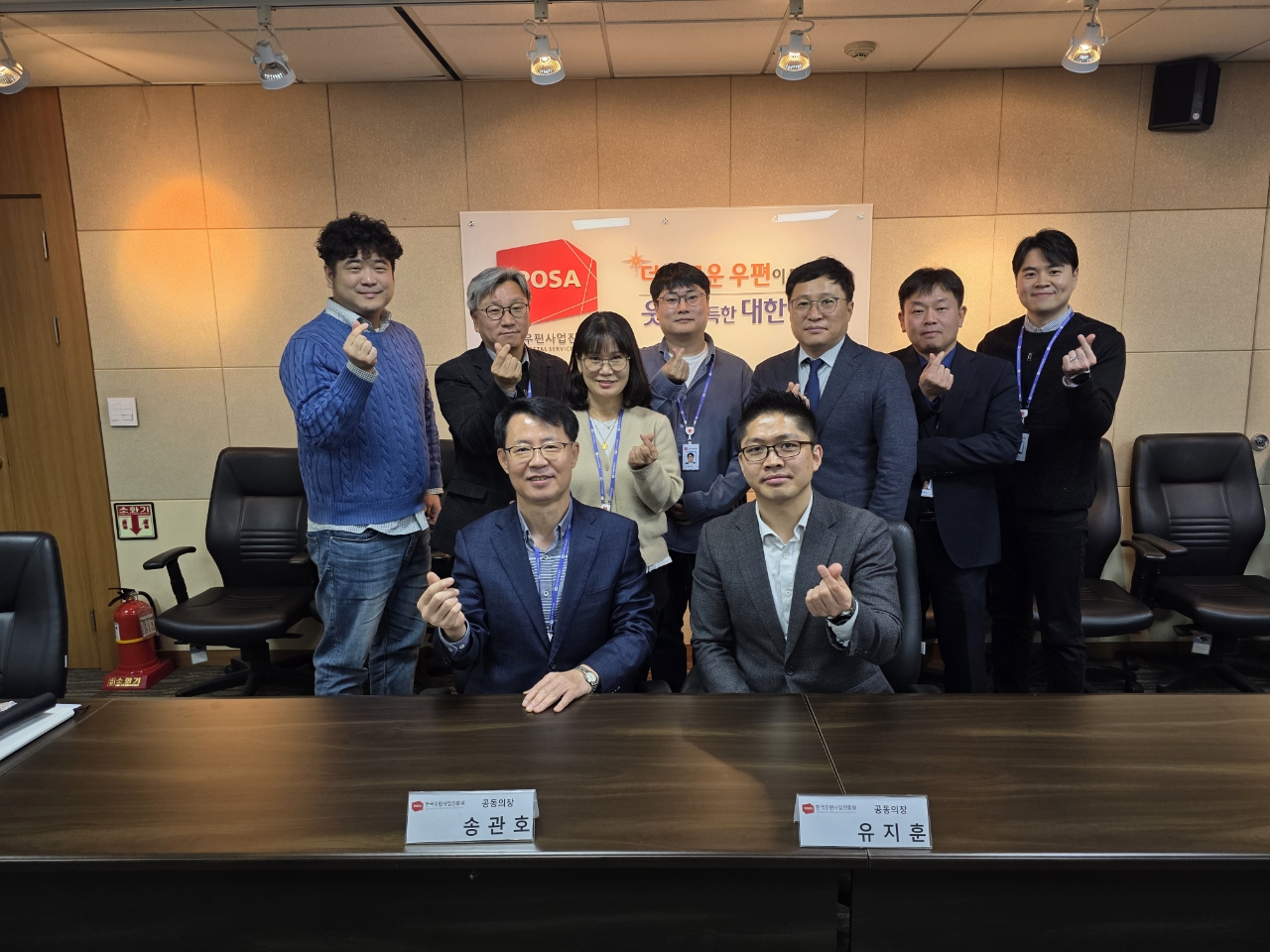 2025년 4분기 노사협의회(직장발전협의회) 개최('25. 12. 12.).gif