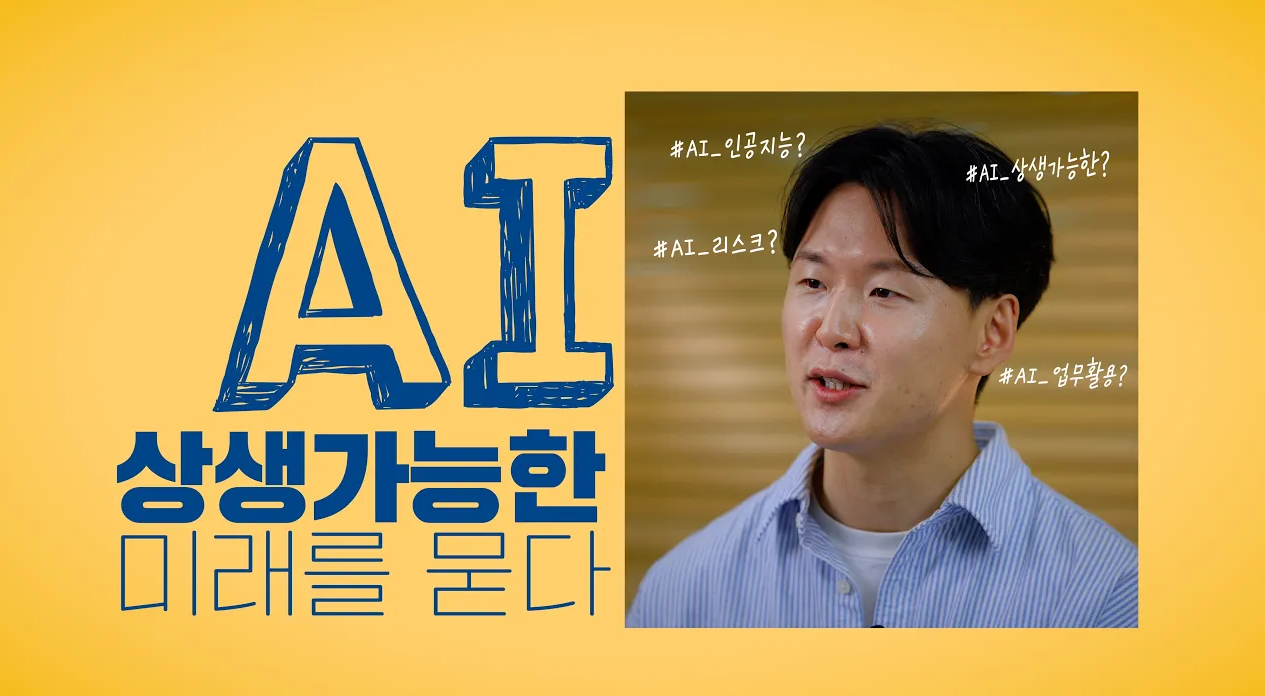썸네일.png