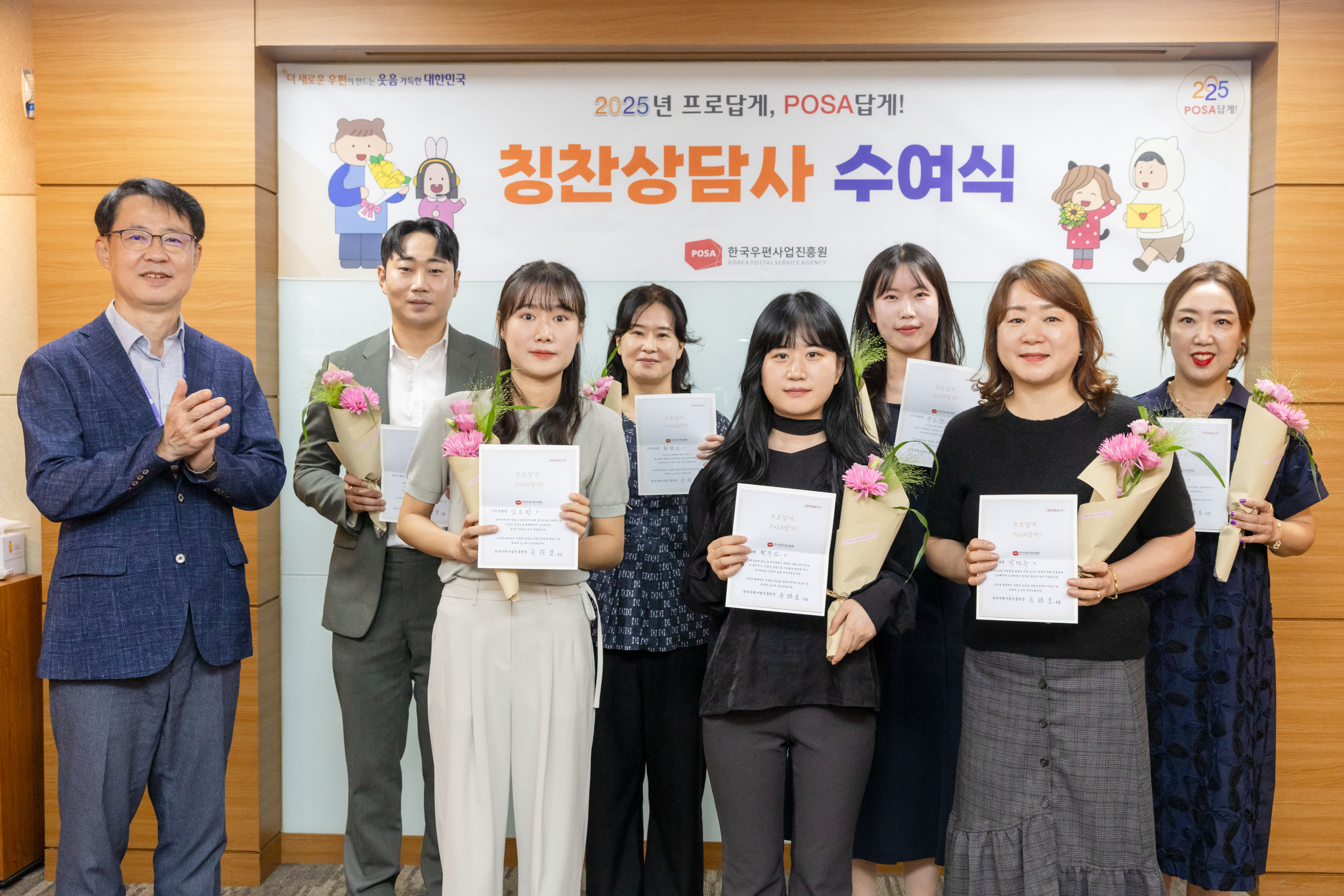 9월 칭찬상담사.gif