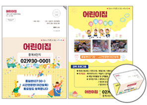 접착형 우편물 예시