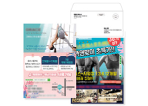 봉입형 우편물 예시