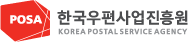 한국우편사업진흥원 KOREA POSTAL SERVICE AGENCY