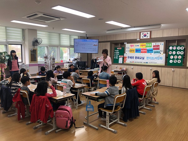 한국우편사업진흥원은 소외지역 교육기관 우정문화 확산을 위하여 읍, 면, 리 지역 소재 교육기관과 연계하여 <도서벽지지역 찾아가는 우정문화 캠페인>을 추진하고 있습니다.파주 임진각에서 불과 5분거리도 되지 않는 곳에 위치한 마정초등학교 입니다.전교생이 50명도 채 안되는 작은학교에서 5월 가정의 달을 맞아 가족들에게 감사 편지를 쓰기위해 알려주시는 선생님과 지켜보는 아이들의 모습