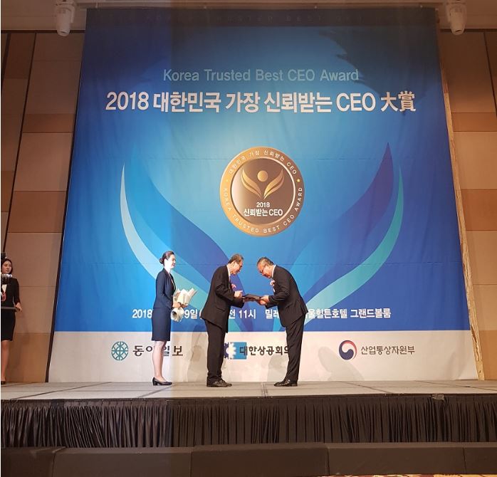 '2018 대한민국 가장 신뢰받는 CEO대상'(경영가치혁신 부문)을 수상받고 있는 임정수 원장의 모습