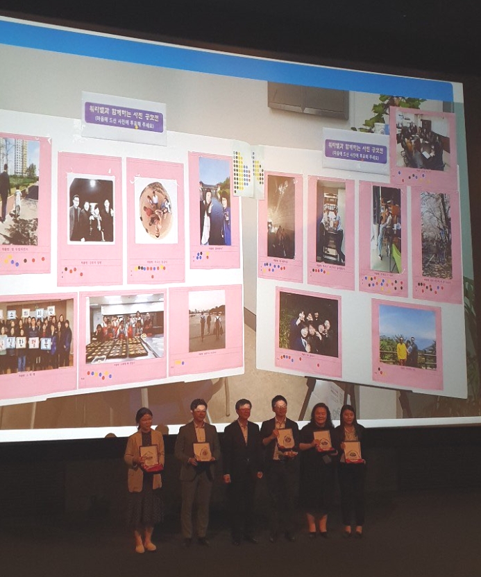 고용노동부 서울남부지청(청장 강요원)에서 가정의 달을 맞아 진행한
한국우편사업진흥원에서 2명이 수상하는 모습