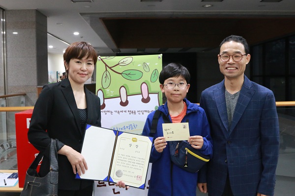 상을 받은 다문화 가족 기념사진